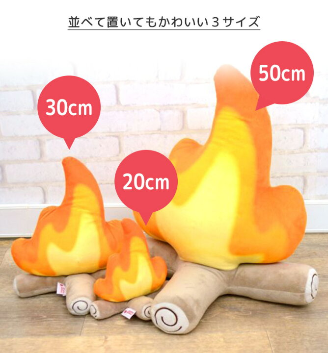 楽天市場】NICI GREEN ニキ グリーン ボンファイアー 30cm 焚き火の 