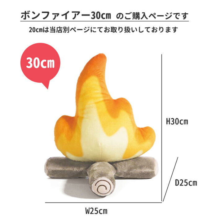 楽天市場】NICI GREEN ニキ グリーン ボンファイアー 30cm 焚き火の 