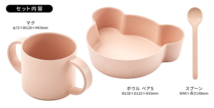 ディズニー 食器セット ミッキーレビュー D Mf38 カレー皿セット結婚祝い 内祝い 引き出物 ギフト プレゼント 上品なスタイル ギフトマグ ジョガードナルドへの贈り物 Wilsonvillecoc Com