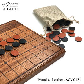 木と革で作った リバーシ Reversi 【メーカー直送 送料無料 ポイント10倍】【6/14】【海外×】