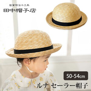 y900~OFFN[|zi Z[[Xq 50`54cm Louna cXqX y z