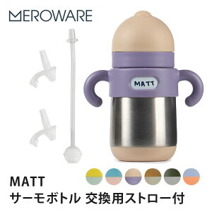yVFǉz2_Zbg EFA MATT T[{g {́{p݌Xg[ meroware y |Cg2{zy9/29z