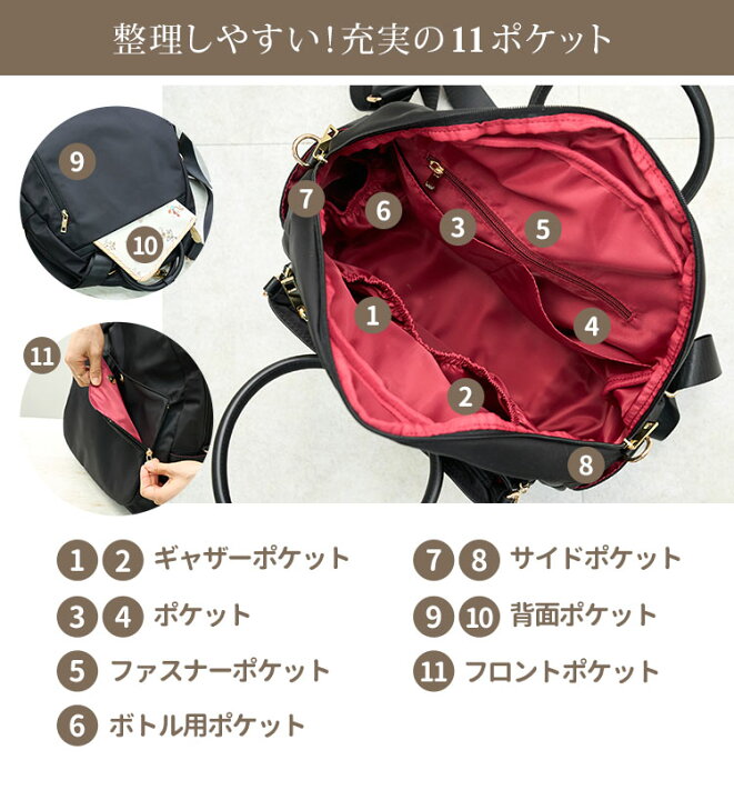 楽天市場】【500円OFFクーポン】自由に取り外せる 4WAYマザーズバッグ 