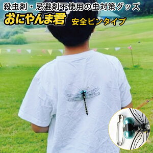 ɂ܌N Ss^Cv ΍ Eܕsgp ܕsgp S S Ij}N y[։z