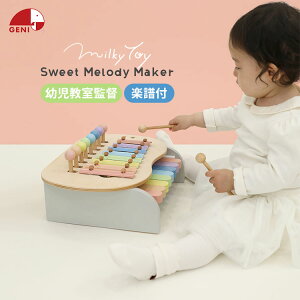 GENI WFj Sweet Melody Maker XEB[gfB[[J[ y|Cg10{ zy12/3z