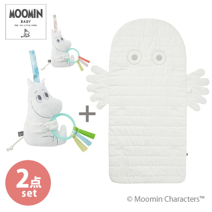 楽天市場】【500円OFFクーポン】2点セット MOOMIN BABY ベビーマット 