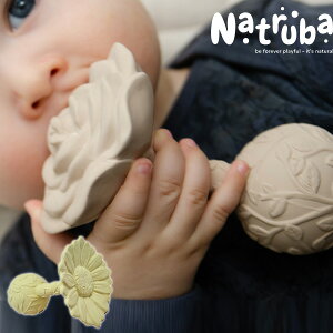 Natruba t[xr[g Teether Rattle y|Cg10{zy12/2z