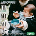 ＼数量限定／選べるフルーツスナック付き 【200円OFFクーポン】メロウェア LILY サーモフードジャー meroware 持ち運…