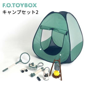 F.O.TOYBOX キャンプセット2 J581912 BREEZE 【送料無料 ポイント10倍】【5/21】【ASU】