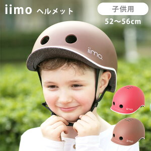 C[ iimo qp wbg 52`56cm yz