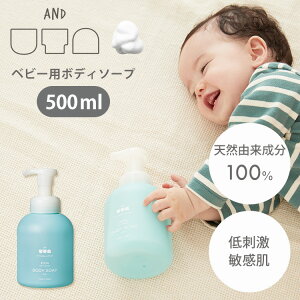 uta {fB\[v body soap 500mL AΌ V Ԃ q Ags[ &E^ AhE^ e |v  Sg xr[\[v |v XLPA A~m_ 邨 Y ێ r 