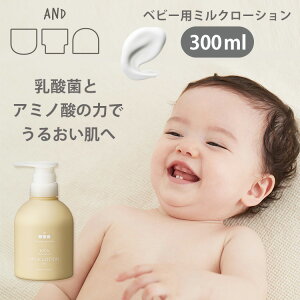 y\zuta ~N[V milk lotion 300mL Y xr[[V UTA &E^ ێ~N ێ[V {fB~N ێ ێ ] q h Ags[ e |v 