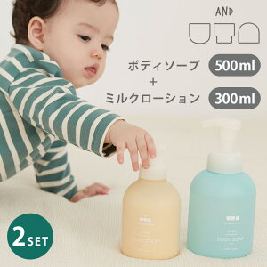 yX聚ܕtzy400~OFFN[|zuta 2_Zbg {fB\[v500mL{~N[V300mL body soap milk lotion V Ԃ q Ags[ xr[[V A \[v {fB\