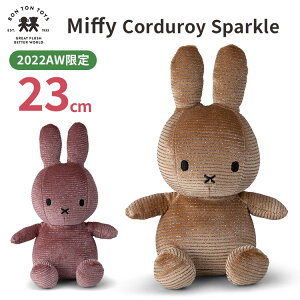 BON TON TOYS Miffy Corduroy Sparkle 23cm {ggCY ~btB[ R[fC Xp[N y|Cg10{zy11/18z