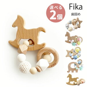 Iׂ2Zbg fika teether ring tB[J ł eB[WOO ֌` Ԃ y[֑ |Cg5{zy12/2z