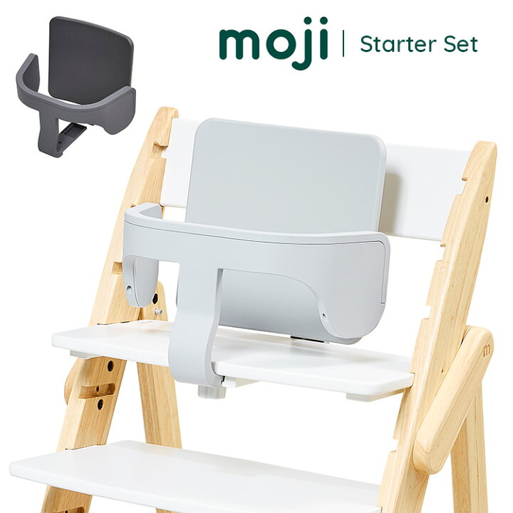 楽天市場】moji モジ イッピー スターター・セット YIPPY Starter Set 