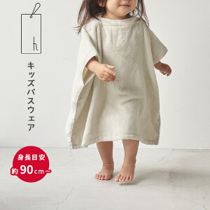 h tag LbYoXEFA kids bath wear oX^I ^I { ɗD Mtg{bNX y |Cg4{zy10/14z