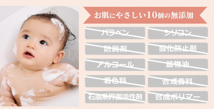 楽天市場】SHINE BABY＆KIDS シルキーミストローション SILKY MIST 