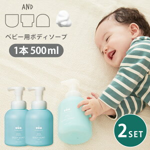 y350~OFFN[|z2{Zbg uta {fB\[v body soap 1{500mL AhE^ AΌ xr[\[v |v Ό { q h Ags[ r Ԃ xr[ V Dw ێy
