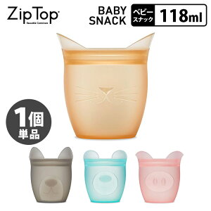 ZipTop BabySnack xr[XibN 118ml iPij /Wbvgbv Aj}yꕔ\z
