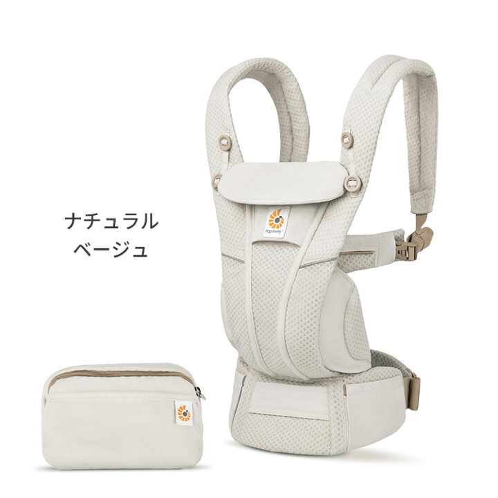 楽天市場】【正規販売店】【ポイント20倍】エルゴベビー オムニ