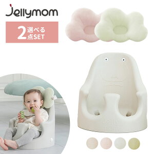 y1000~OFFN[|zIׂ2_Zbg WF[} [i`FA{́{_^s[ jellymom (Ao[x[W/s[`sN/AbVN[/I[u)  Zbg xr[`FA  