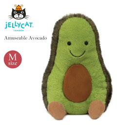 JELLYCAT Amuseable Avocado アミューザブル アボカド M 30cm ジェリーキャット ぬいぐるみ かわいい おもちゃ プレゼント ギフト プレゼント ベビー ファーストトイ 誕生日 贈り物【送料無料 ポイント5倍】【6/17】【ASU】