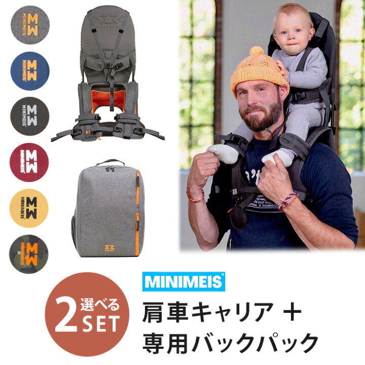 楽天市場】【特典付】【所さんお届けモノです！ 紹介】選べる2点セット