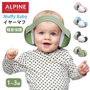 y200~OFFN[|zy|Cg3{zALPINE MUFFYbaby C[}t oی oߕq oߕq  oh^Cv Չ h  ی wbhz xr[ Ԃ 1 2 3  Q s