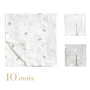 tBZ 10mois Xhou[ fB SWADDLE bamboo FICELLE  uPbg P[v  oYj v[g y|Cg2{zy9/17z
