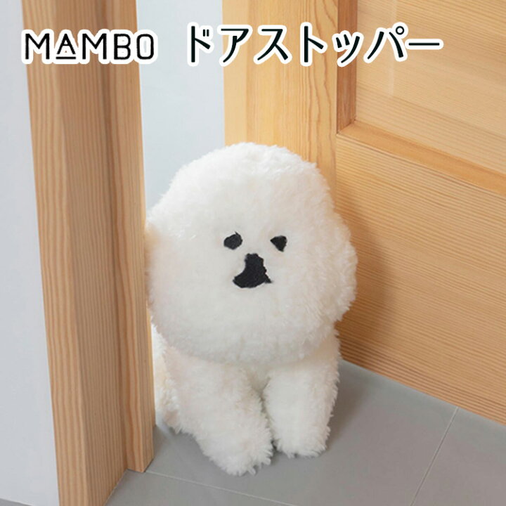 楽天市場】【200円OFFクーポン】【「ZIP!」紹介】MAMBO ドアストッパー 