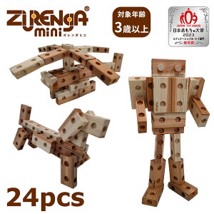 y500~OFFN[|zYKmini 24pcs {2023 GfP[ViEgC DG YK~j ςݖ mߋ  3 j̎q ̎q c h~m ubN ct 