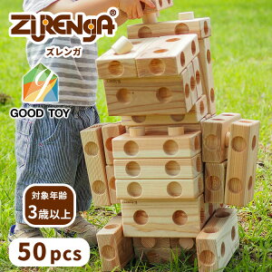 yr[TtzYK 50pcs Zurenga 傫 ςݖ mߋ  gC j̎q ̎q c ct ۈ牀 { Y S h~m ubN ObhgC܎ ܂܂ ST}[Ny