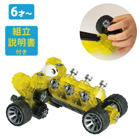 kiditec Set1404 Space races スペースレース キディテック 6才 6歳 工具遊び DIY キット おもちゃ 知育玩具 STEAM教育 組立 プログラミング思考 立体空間 クリスマスプレゼント プレゼント【送料無料 ポイント10倍】【6/3】【ASU】