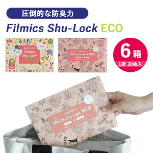 6Zbgi30×6j hLL Filmics Shu-Lock ECO tB~bNX V[bN GR hLtB ɂȂ LȂy[֑ |Cg5{zy12/3z