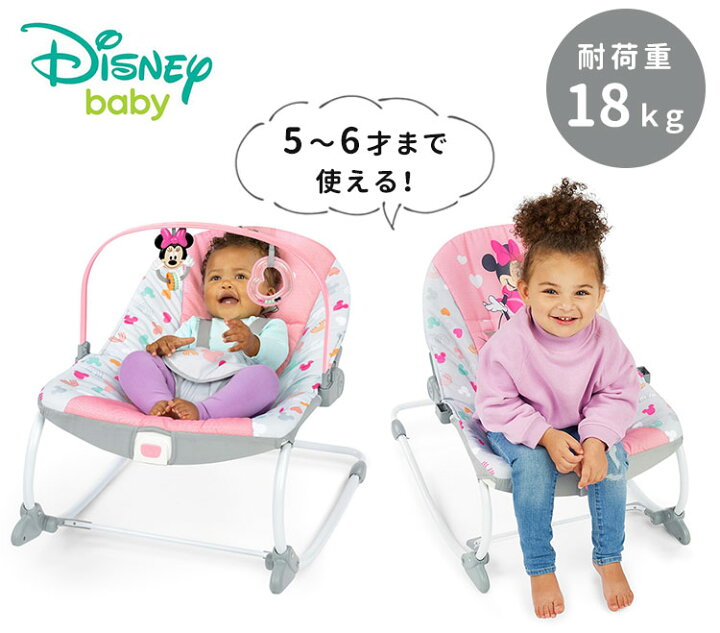 楽天市場】ディズニーベビー フォーエバーフレンド・ロッキング  