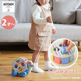 MOOMIN BABY 型はめプルトイ はなうま ムーミンベビー 積み木 2歳 2才 知育玩具 おもちゃ 玩具 パズル 知育 ベビーギフト プルトイ 引っ張って遊ぶ かわいい 可愛い プレゼント キャラクター【送料無料 ポイント2倍】【p0317】 【海外×】