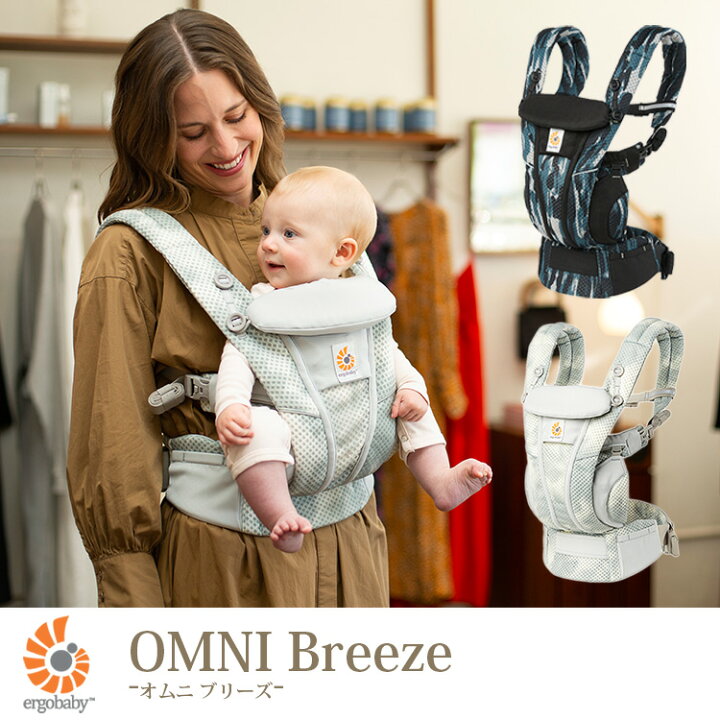 楽天市場】【SALE】エルゴベビー オムニ ブリーズ EBC OMNI Breeze