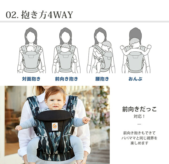 楽天市場】【SALE】エルゴベビー オムニ ブリーズ EBC OMNI Breeze