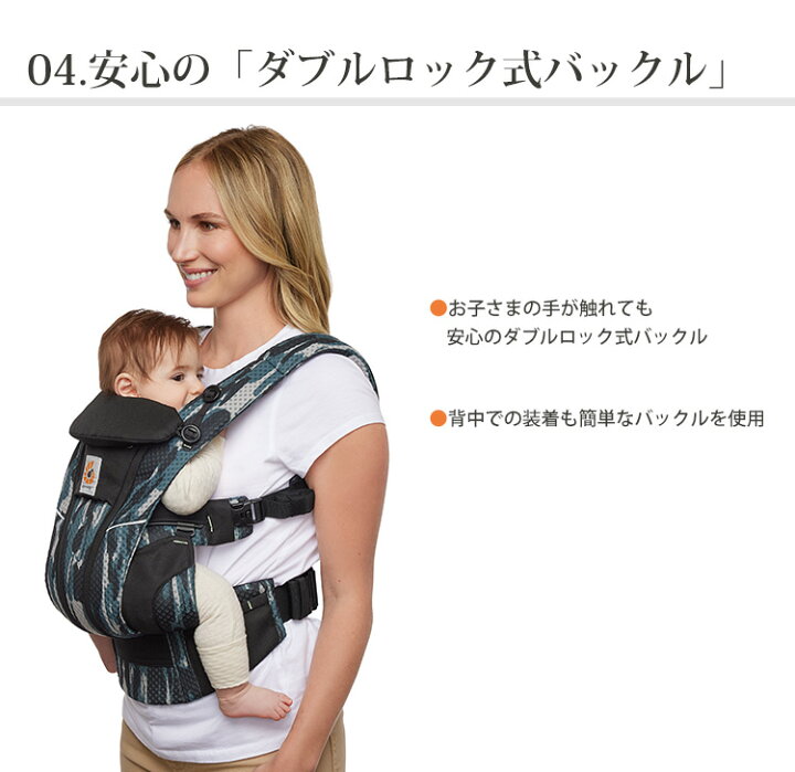 楽天市場】【SALE】エルゴベビー オムニ ブリーズ EBC OMNI Breeze