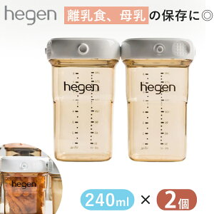 Hegen t[hXgbJ[ 240ml 2 ۑe ۑ H  Hiۑ e ց[Q PPSU oYj v[g xr[Mtg V ۑ ۊ  e g Ⓚۑ Ⓚ