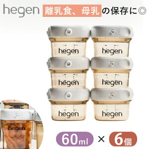 Hegen t[hXgbJ[ 60ml 6 ۑe ۑ H  Hiۑ e ց[Q PPSU oYj v[g xr[Mtg V ۑ ۊ  e g Ⓚۑ Ⓚ