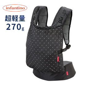 【300円OFFクーポン対象】Infantino インファンティーノ 軽量コンパクトな抱っこ紐コンパクトジップ 抱っこ紐 だっこ紐 ベビーキャリア 軽い 軽量 だっこ おんぶ 出産祝い プレゼント ギフト ベルニコ 前向き抱き【送料無料 ポイント2倍】【6/3】【ASU】