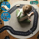 【200円OFFクーポン】waytoplayハイウェイ・ギフトセット ウェイトゥプレイ レール 3歳 3才 車 くるま クルマ カー おもちゃ 誕生日プレゼント 道路 ゴム ゴム製 セット 外 外遊び 屋外 家 丈夫 防水 耐久性 【送料無料 ポイント5倍】【7/23】
