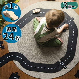 【700円OFFクーポン】waytoplayハイウェイ・ギフトセット ウェイトゥプレイ レール 3歳 3才 車 くるま クルマ カー おもちゃ 誕生日プレゼント 道路 ゴム ゴム製 セット 外 外遊び 屋外 家 丈夫 防水 耐久性 【送料無料 ポイント10倍】【p0521】