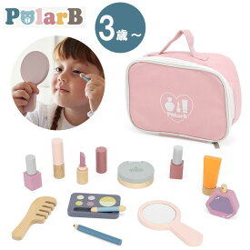 PolarB ポーラービー メイクセット お化粧ごっこ 化粧 3歳 3才 ダッドウェイ DADWAY 知育玩具 木製 木 ままごと おままごと ごっこ遊び セット キッズコスメ ポーチ おもちゃ 子ども用 子供用 【ポイント10倍】【7/23】【海外×】