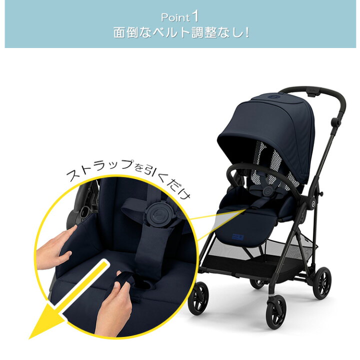 楽天市場】【特典付：ベビーカー用ウォームライナー】最新モデル 