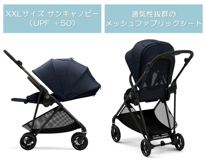 楽天市場】【特典付：ベビーカー用ウォームライナー】最新モデル 