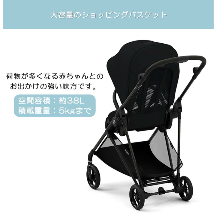 楽天市場】【特典付：ベビーカー用ウォームライナー】最新モデル 