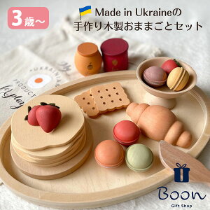 y1000~OFFN[|zyIׂTtzSABO CONCEPT Wooden Play Food Set Desserts 3 3 vCt[hZbg fU[g ENCi  CO A mߋ ؐ ؂̂ ܂܂ ܂܂ 